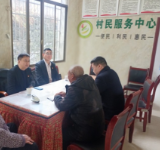 送温暖·促振兴 | 招商银行娄底分行赴岩里村开展春节走访慰问