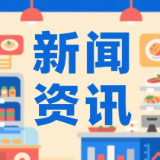 近四成洗衣液有效成分不足 洗涤用品行业有望推出“星级标准”