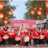 共赴团圆年，让爱不等候——肯德基小候鸟基金十周年新春温暖行动