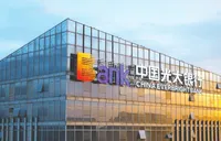 “约惠光大”焕新而来：五大活动赋能消费提质扩容