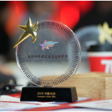 中粮可口可乐华中公司亮相“环球荟萃 逐梦星城”长沙外商新春联谊会