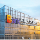 “约惠光大”焕新而来：五大活动赋能消费提质扩容