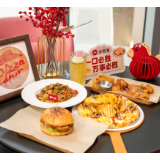 一口必胜启新岁！必胜客“西餐厅里的开运中国年”，解锁年味新仪式