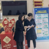 中国银行开福德雅路支行社区开展反诈专项宣传活动