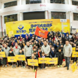 湖南国寿助力中国人寿·NYBO青少年篮球公开赛华中大区赛  守护少年逐梦之路