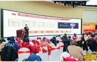 长沙银行雨花支行举办2025年度客户答谢活动