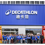 迪卡侬长沙湘江路店开业 打造沉浸式运动服务新标杆