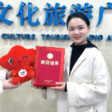 常德武陵酒员工柯梦获评长沙市“文旅推荐官” 以攀登精神传湘酒匠心