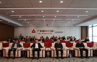 广发银行长沙分行与长沙市委社会工作部签订助力“两企三新”高质量发展合作协议