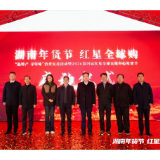 一件也是批发价 第四届红星全球农批中心年货节正式启动