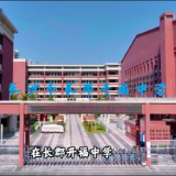 画笔为桥,心灵绽放——长郡开福中学构建“生命体验型”美育新生态