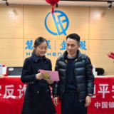 中国银行天心支行进企业送“反诈年礼”，守护员工“钱袋子”