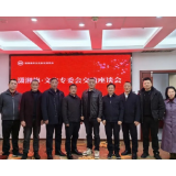 潇湘梅文化专委会与湖南省非公企业投资商会共迎元宵深化合作