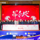 湖南苏宁易购启动“315全民焕新家”活动