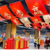 步步高“胖改”门店全线盈利