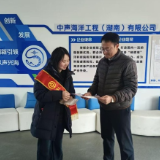 中国银行天心支行：金融知识进企业 筑牢安全“防火墙”