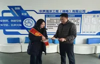 中国银行天心支行：金融知识进企业 筑牢安全“防火墙”