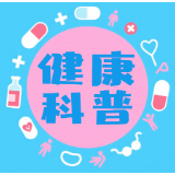 鼻出血如何科学止血？专家：仰头、塞纸、举手皆为常见误区