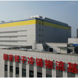 红星·舌尖安全丨深耕冷链 守好冷冻食品“安全关”