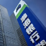 渤海银行长沙分行:金融“组合拳”激发消费新活力,多场景赋能美好生活