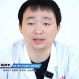 视频丨“医”分钟说健康：肿瘤患者如何改善睡眠质量