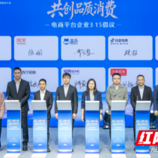 3·15丨友阿海外购90%是老客，诚信是最好的留客之道