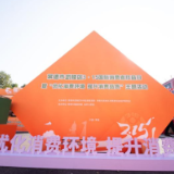 2026年武陵区“3·15”主题活动举行 益丰大药房现场提供健康服务