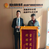 阳光财险：以速解难 以暖护航 让每份守护都有温度