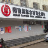 引金融活水 绘振兴画卷 “政银农”携手赋能农文旅产业高质量发展