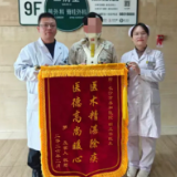 脊髓被挤至临界值 长沙泰和医院6小时高难度手术解除瘫痪风险