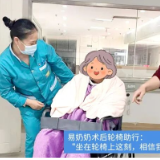 长沙泰和医院助七旬重伤老人“重获新生”