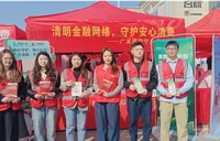 助农供销集市 双轨并行守护民生——广发银行长沙宁乡支行积极参加金融消费者权益保护教育宣传