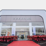 中南汽车世界极氪家开业 极氪全链路服务落地星城长沙