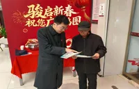 清朗金融网络 守护安心消费——广发银行郴州分行积极开展金融宣教活动