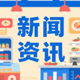  京东、皇家、硕腾、中国人保等联合致信宠物行业从业者 48家成员组建品质生态联盟