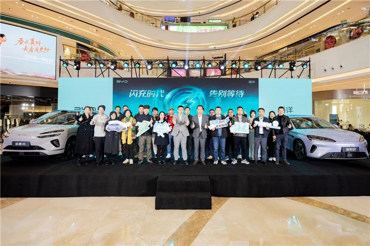 第二代刀片电池+全新闪充技术落地 海豹07EV、2026款海狮06EV长沙上市