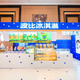 “波比艾斯”简称“波比”,你爱吃的冰淇淋“变脸”了