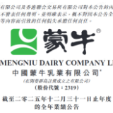 蒙牛发布2025年财报:进化强韧性,蓄力迎增长