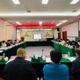 国家级养老人才课题湖南子课题开题 专家共议“三湘怡养”经验