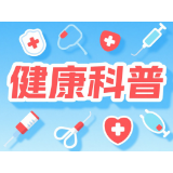 狂犬病暴露后处置有“三步法” 专家提醒:任何伤口均需规范处理