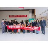 童心筑梦,权益同行——广发银行长沙湘江路支行特别策划“小小银行家”金融启蒙体验课