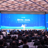推动AI走进千家万户 2026年数智科技生态大会在长沙召开