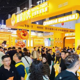 皇家小虎：山东经销商大会收官 全国糖酒会首秀亮相