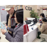 清朗金融网络 守护安心消费——广发银行红星支行多措并举筑牢金融安全防线