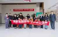 童心筑梦，权益同行——广发银行长沙湘江路支行特别策划“小小银行家”金融启蒙体验课