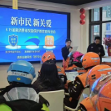 三方联动护权益 温情服务暖新市民——渤海银行长沙分行开展新市民专属金融宣教活动