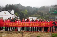 中国银行湖南省分行联合沩山乡开展青年植树活动