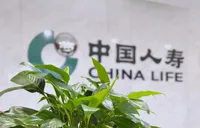 中国人寿2025年总保费、队伍规模、内含价值、一年新业务价值稳居行业第一