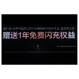 比亚迪发布第二代刀片电池及闪充技术，引领新能源汽车迈入闪充时代