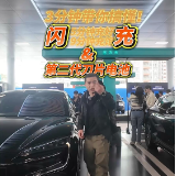 全油门丨比亚迪第二代刀片电池+闪充有多牛？3分钟讲明白！